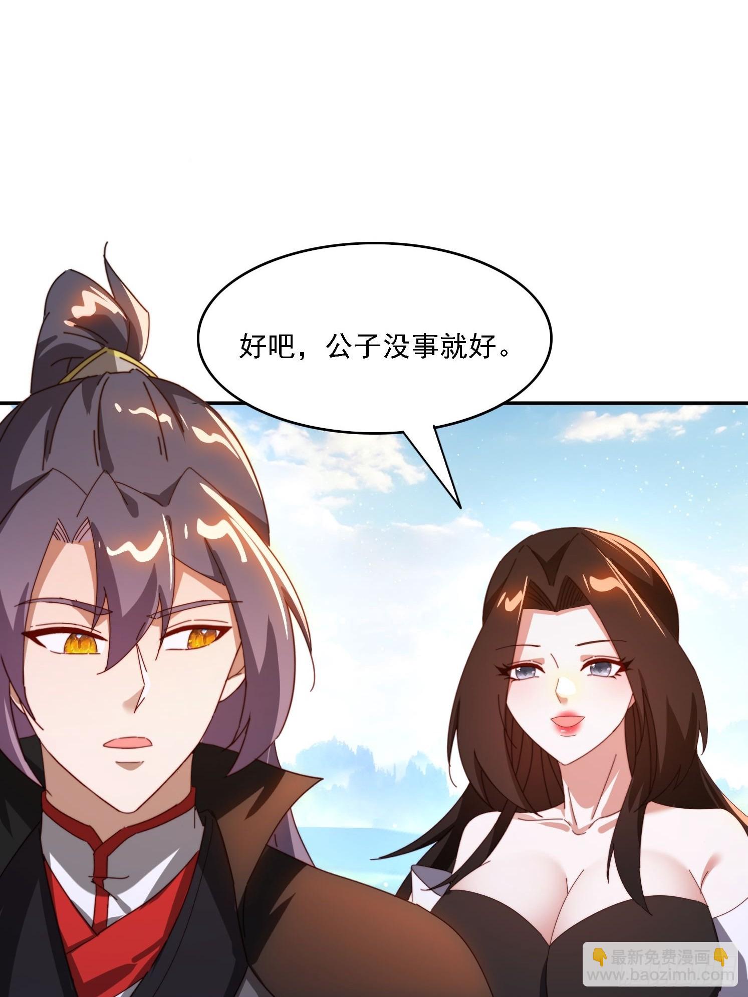 155 误入神秘村落-第147话