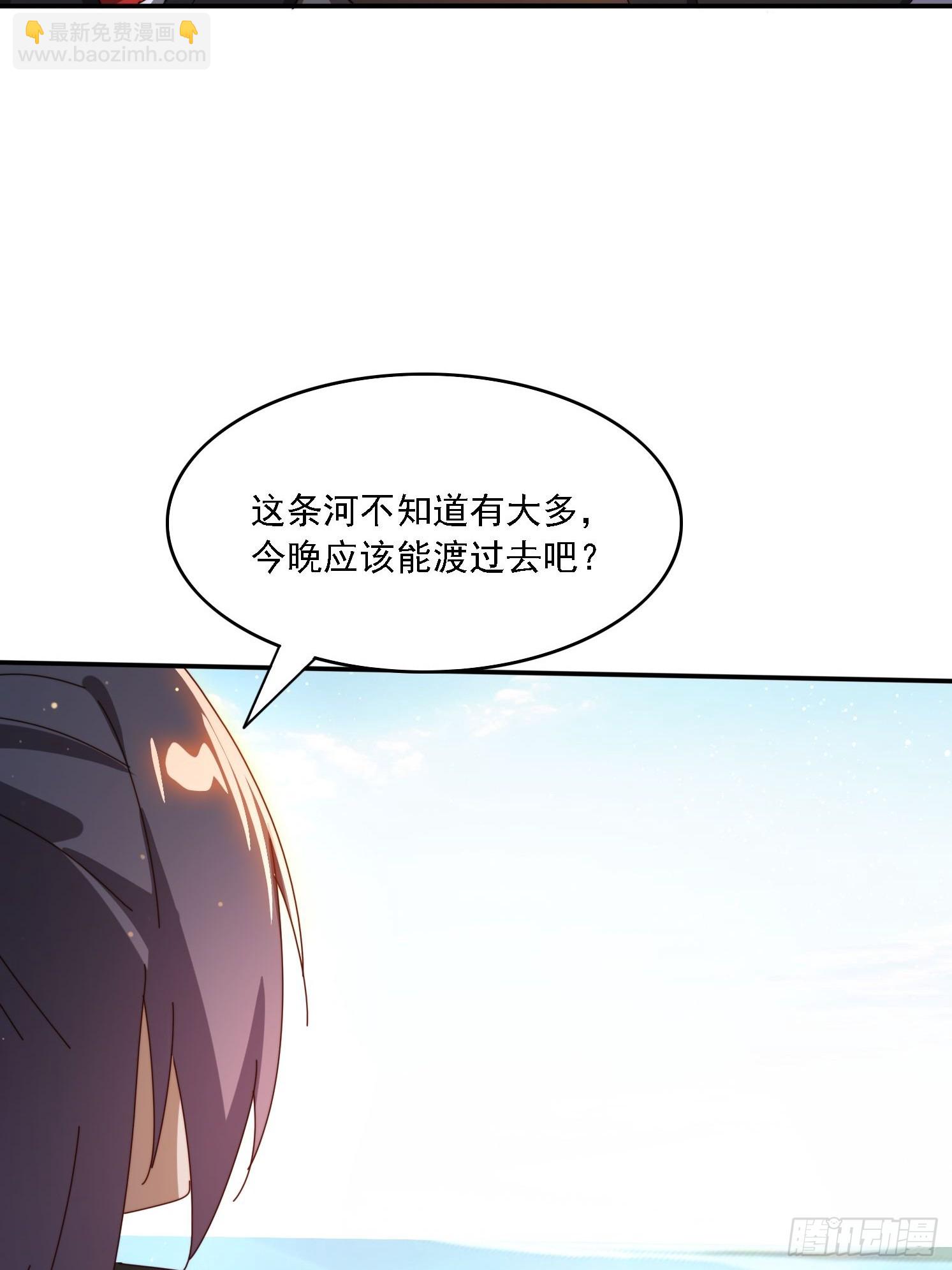 155 误入神秘村落-第147话