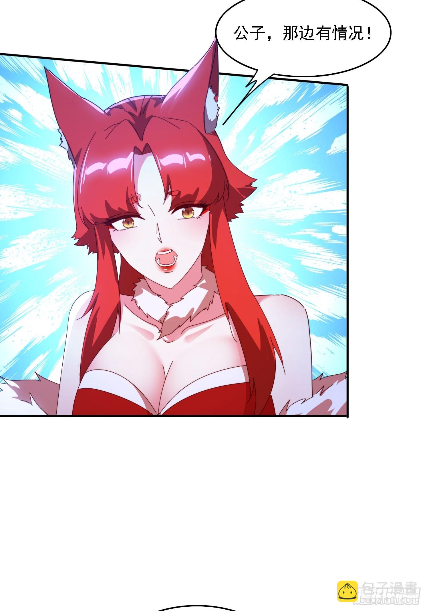 155 误入神秘村落-第147话