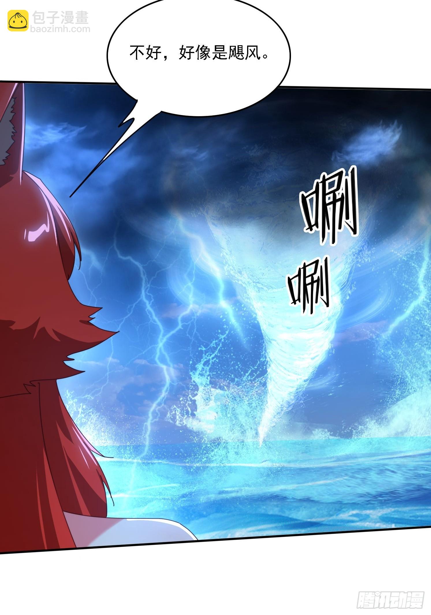 155 误入神秘村落-第147话