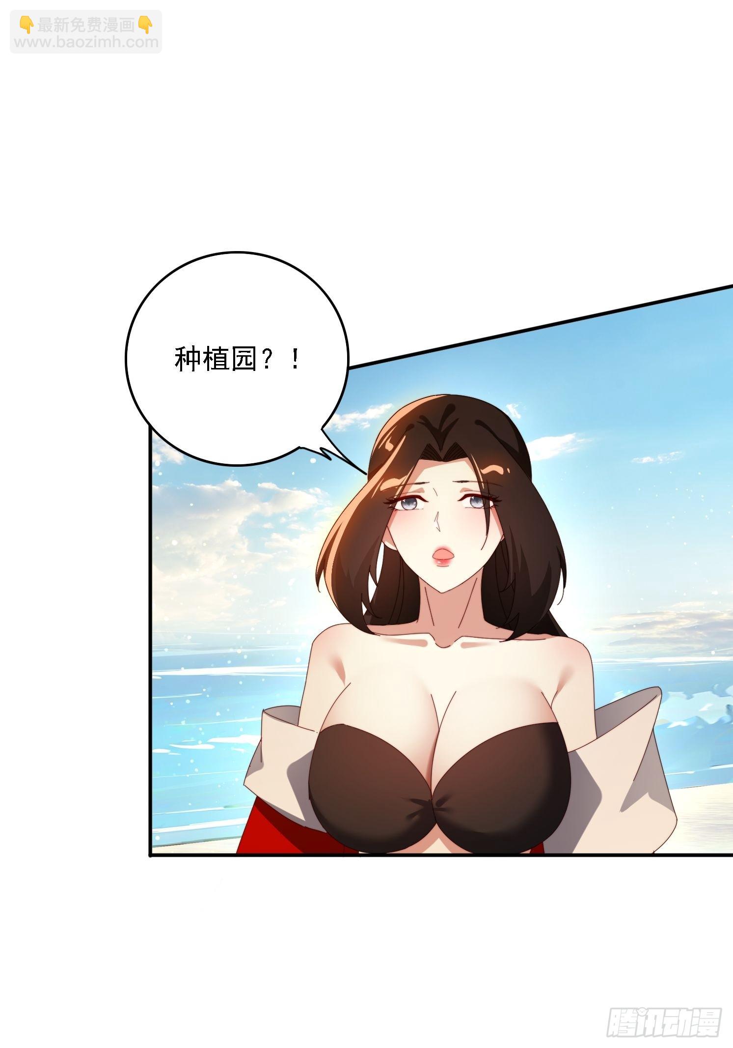 155 误入神秘村落-第147话