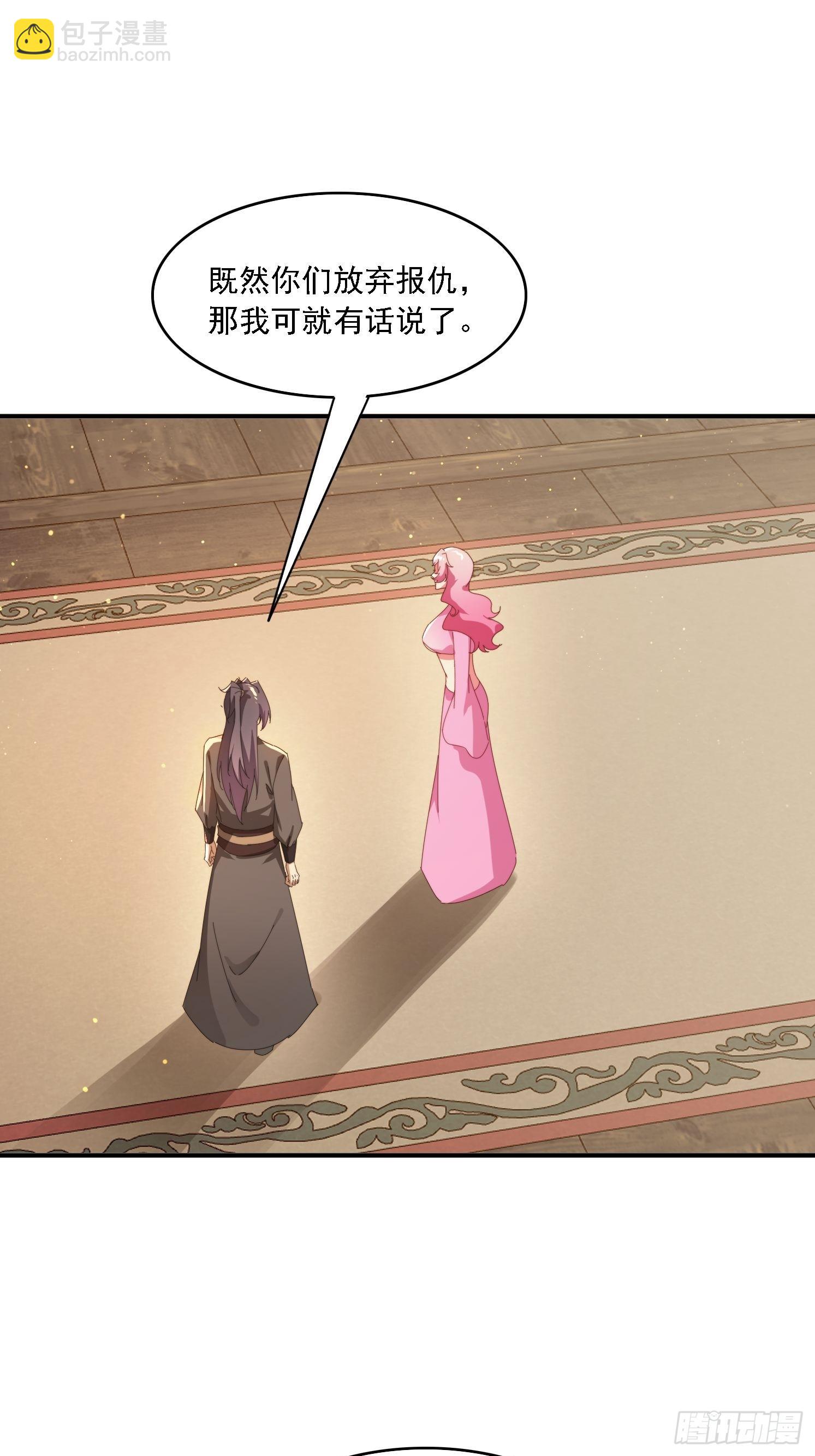 155 误入神秘村落-第147话