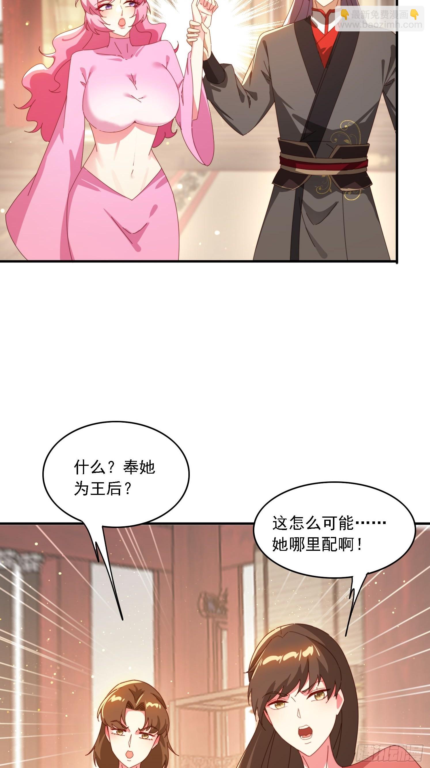 155 误入神秘村落-第147话