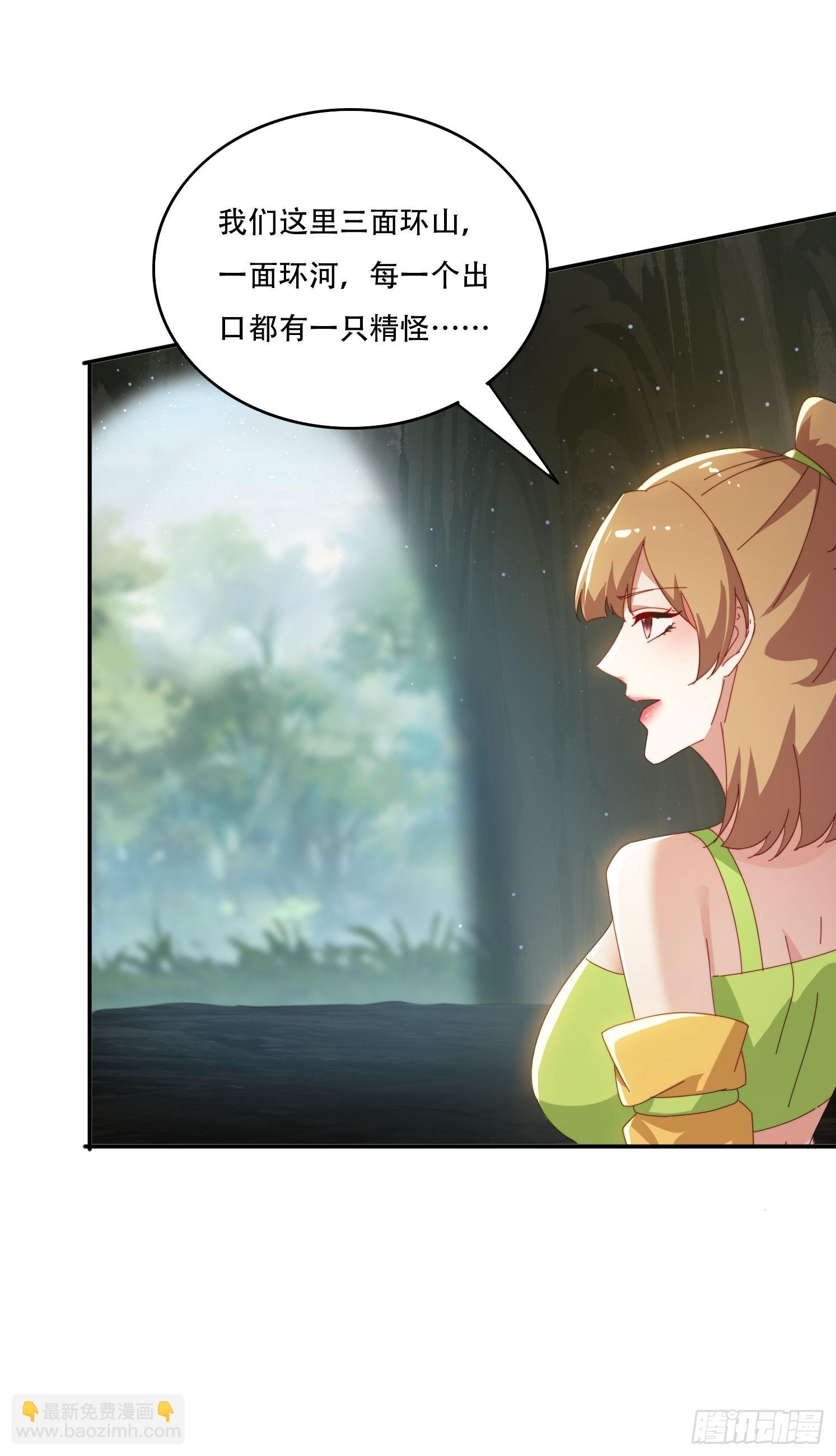 157 魔种之力-第149话