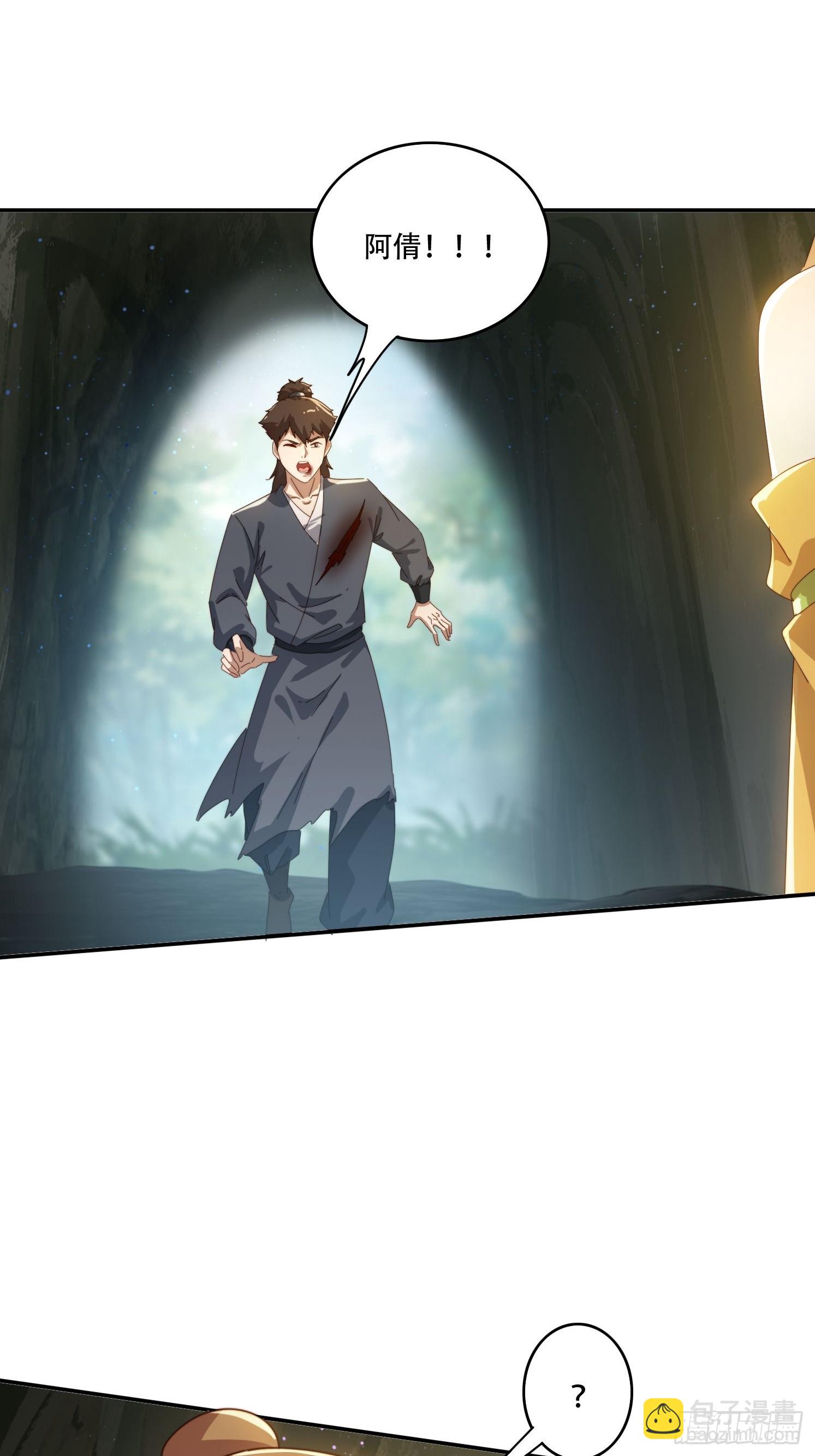 157 魔种之力-第149话