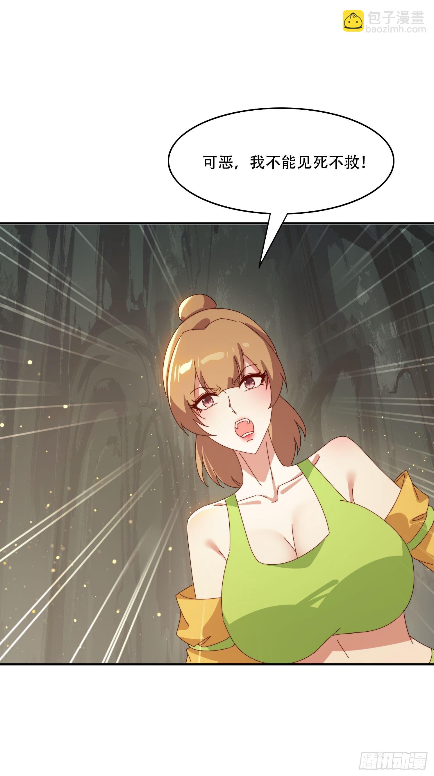 157 魔种之力-第149话