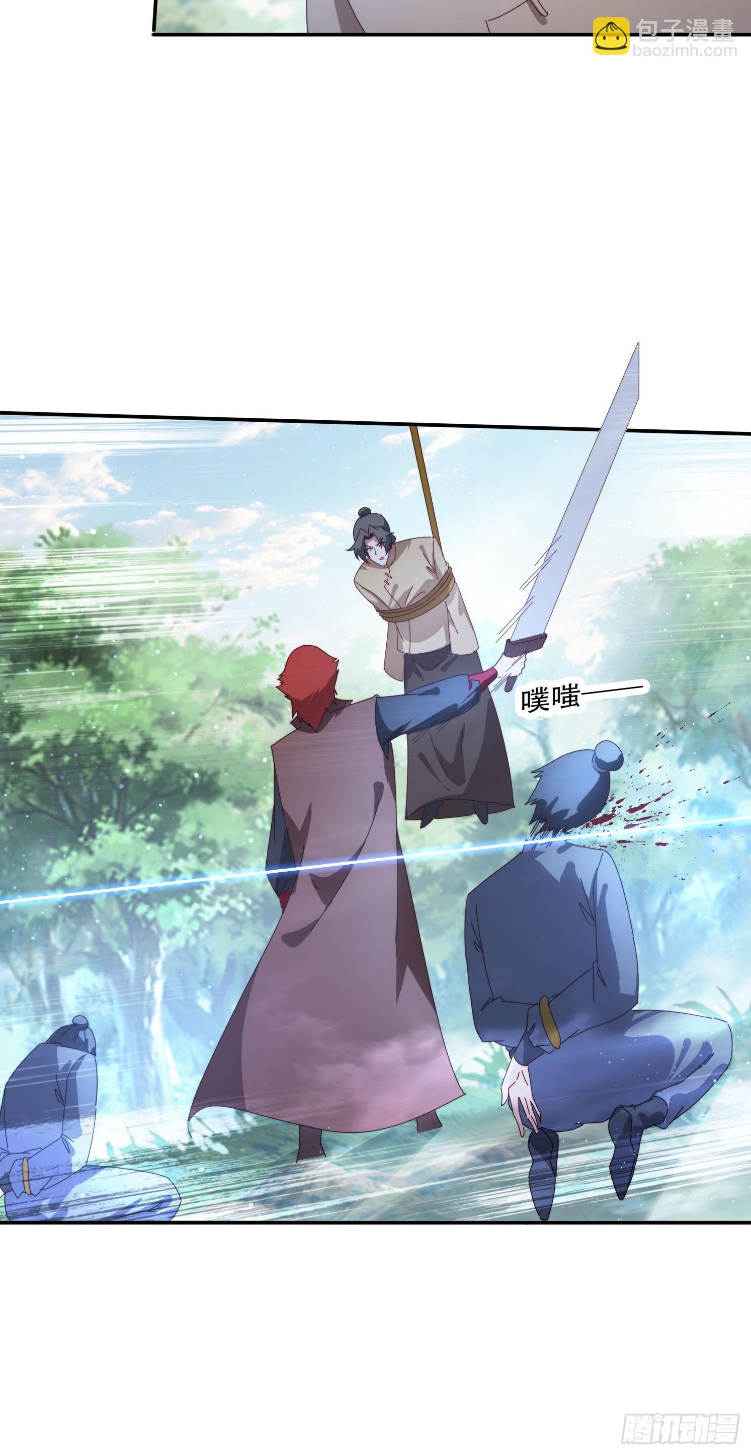 157 魔种之力-第149话