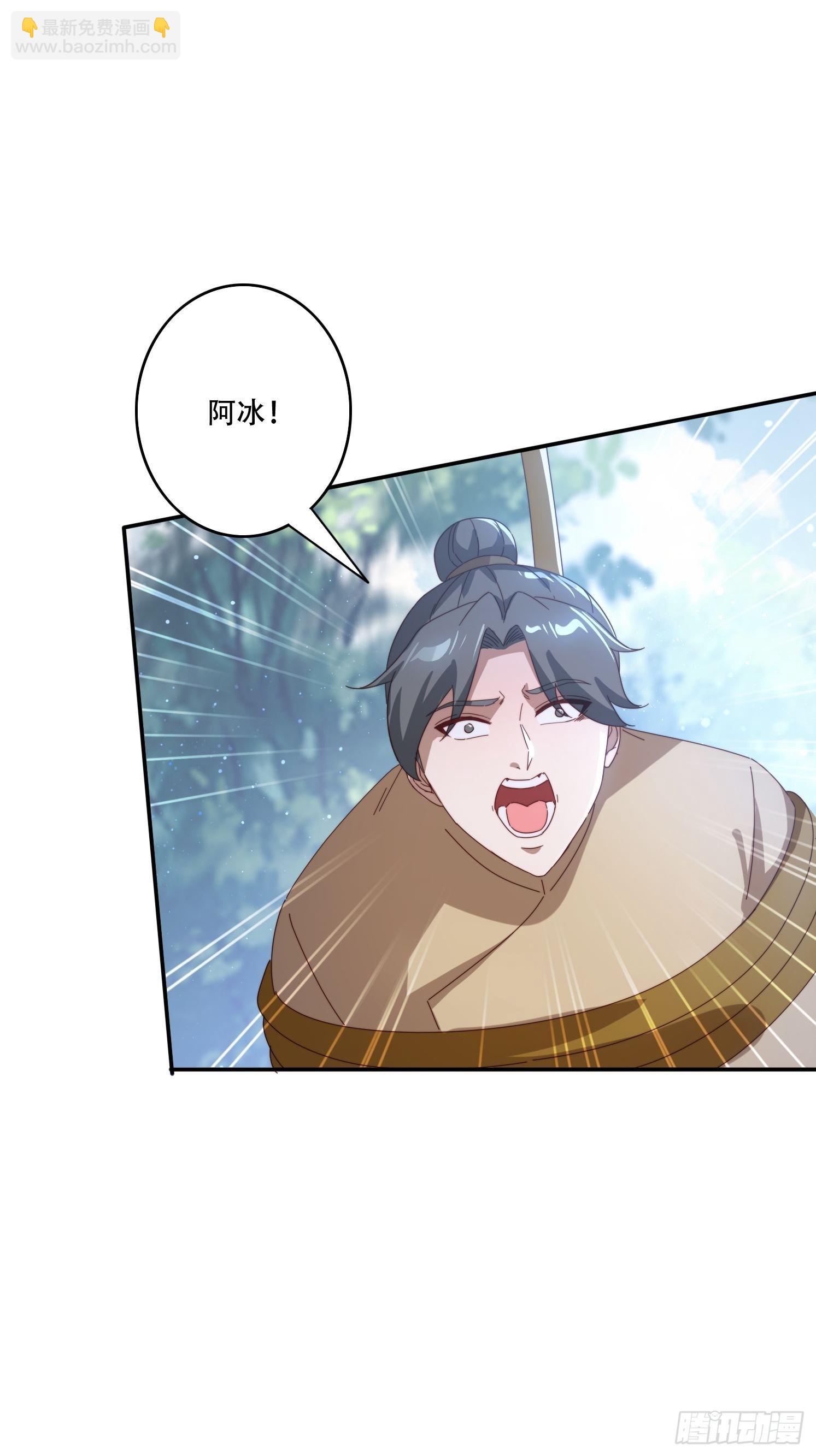 157 魔种之力-第149话