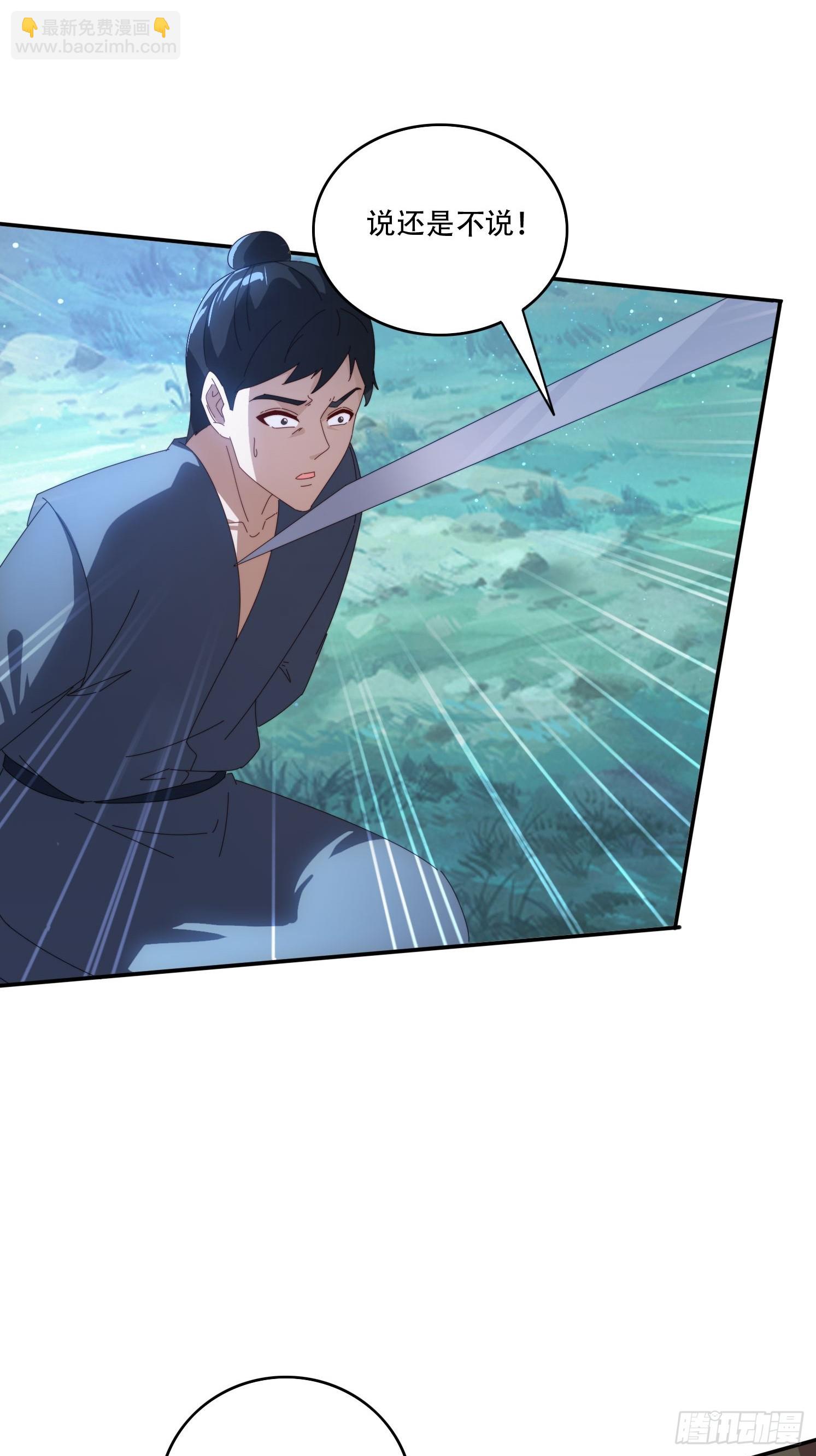 157 魔种之力-第149话