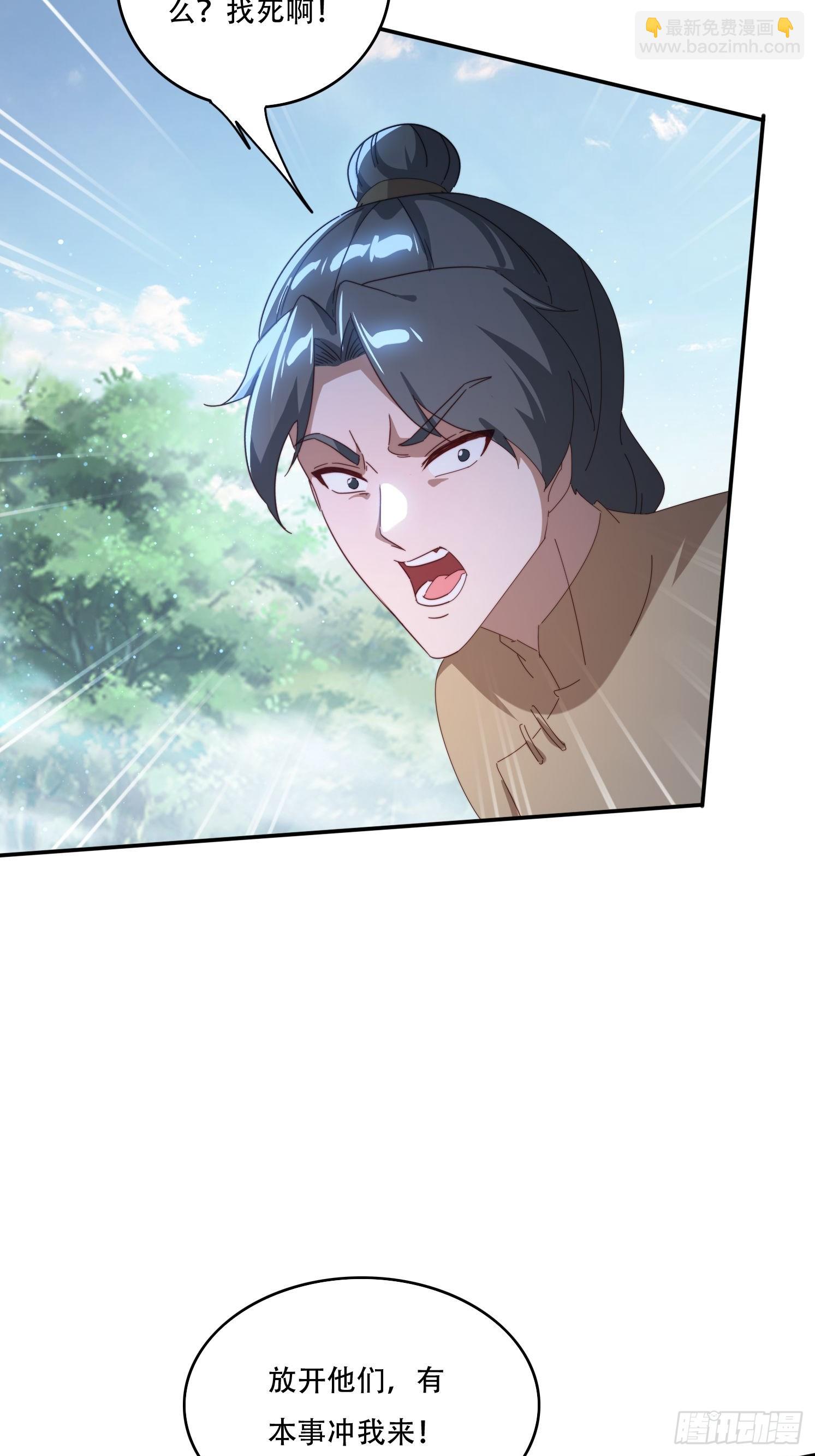 157 魔种之力-第149话