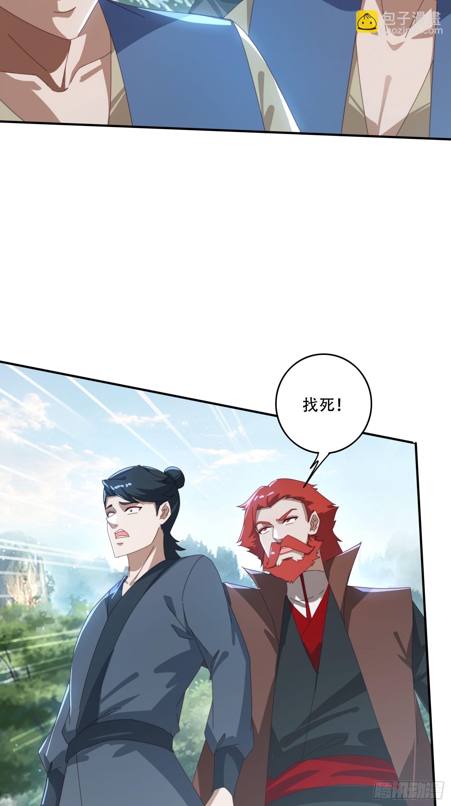 157 魔种之力-第149话