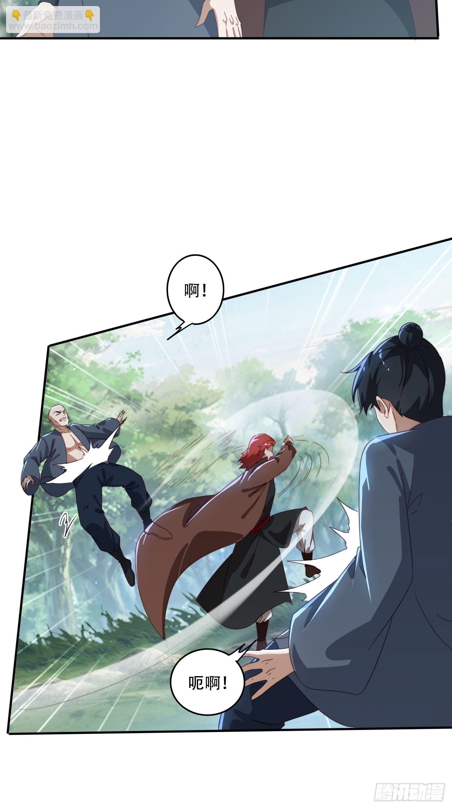 157 魔种之力-第149话