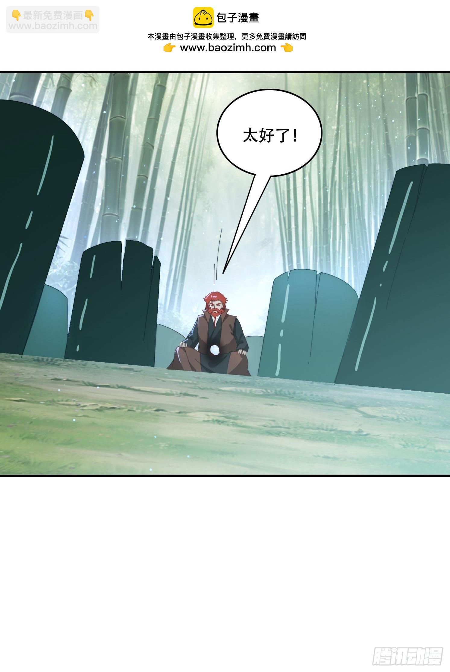 159 救人-第151话