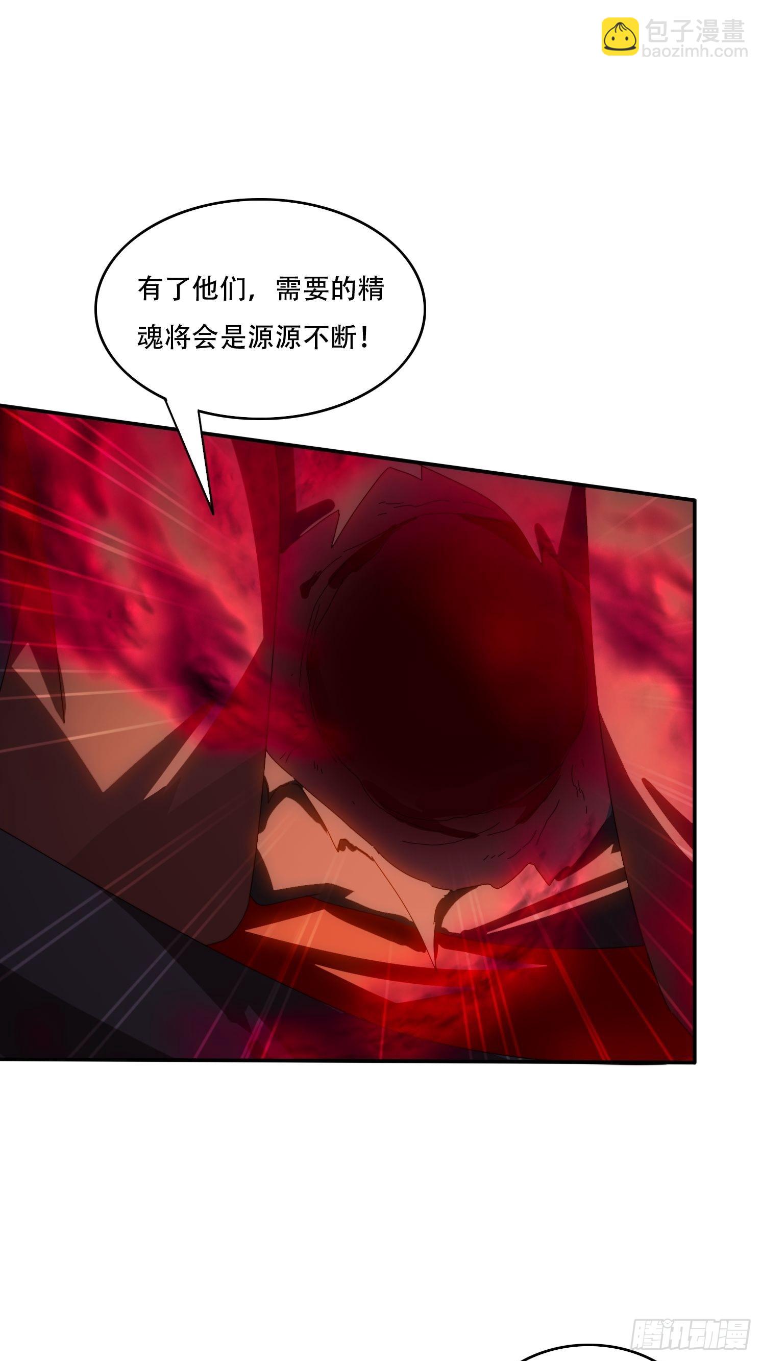 159 救人-第151话