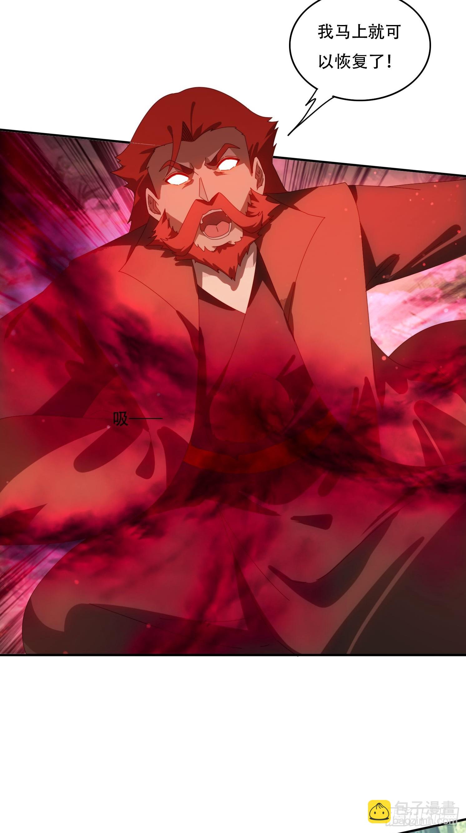 159 救人-第151话