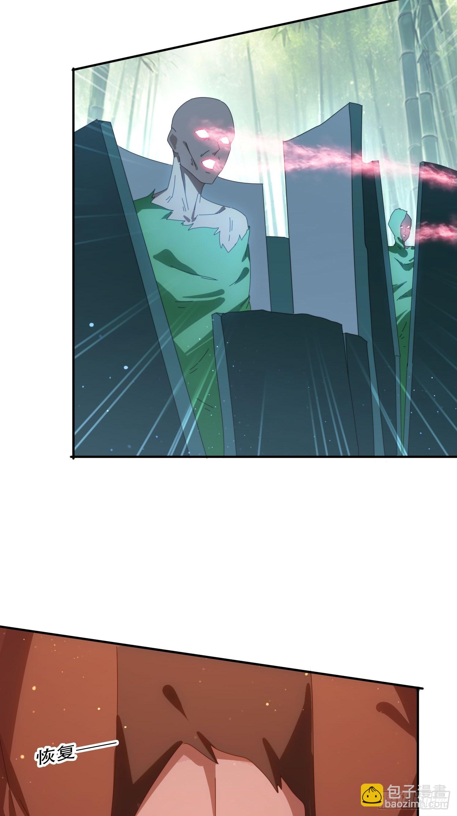 159 救人-第151话