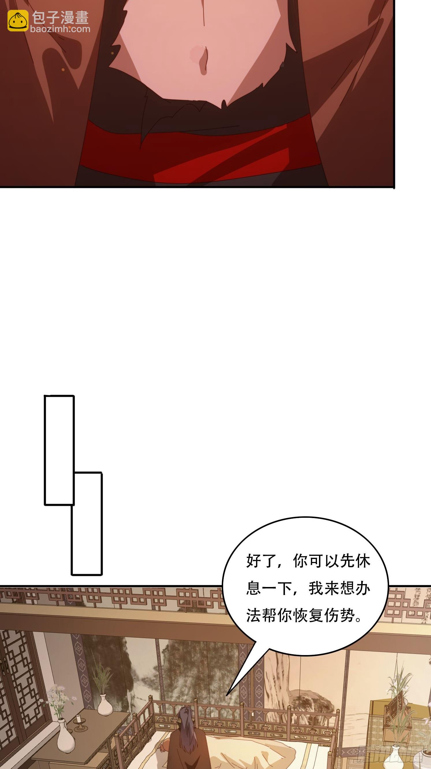 159 救人-第151话