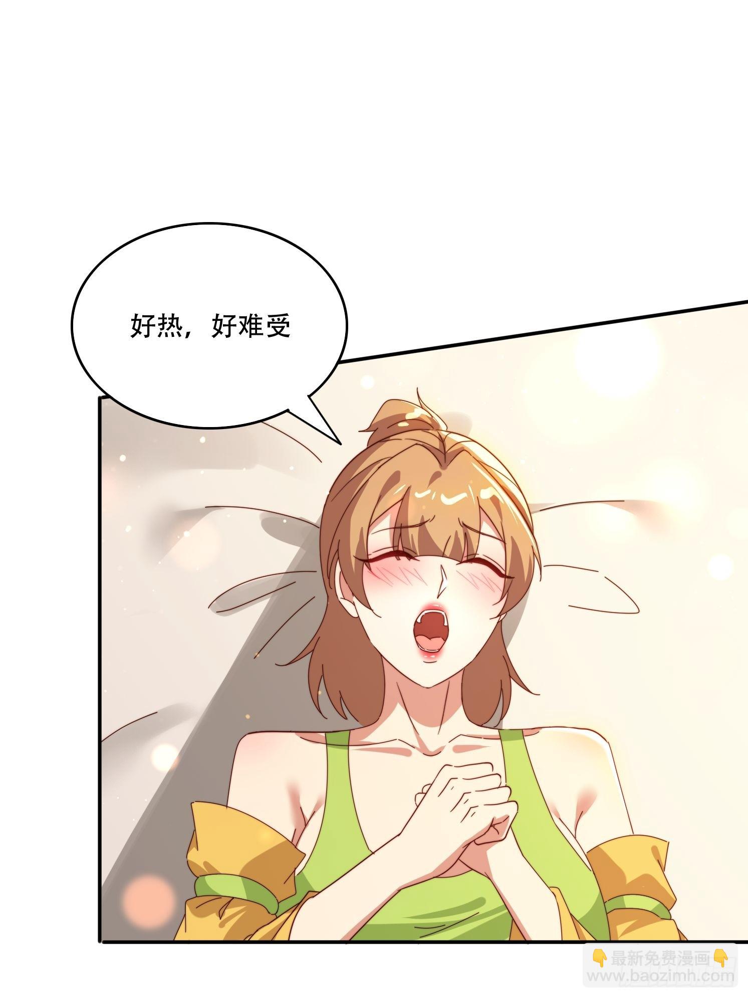 159 救人-第151话