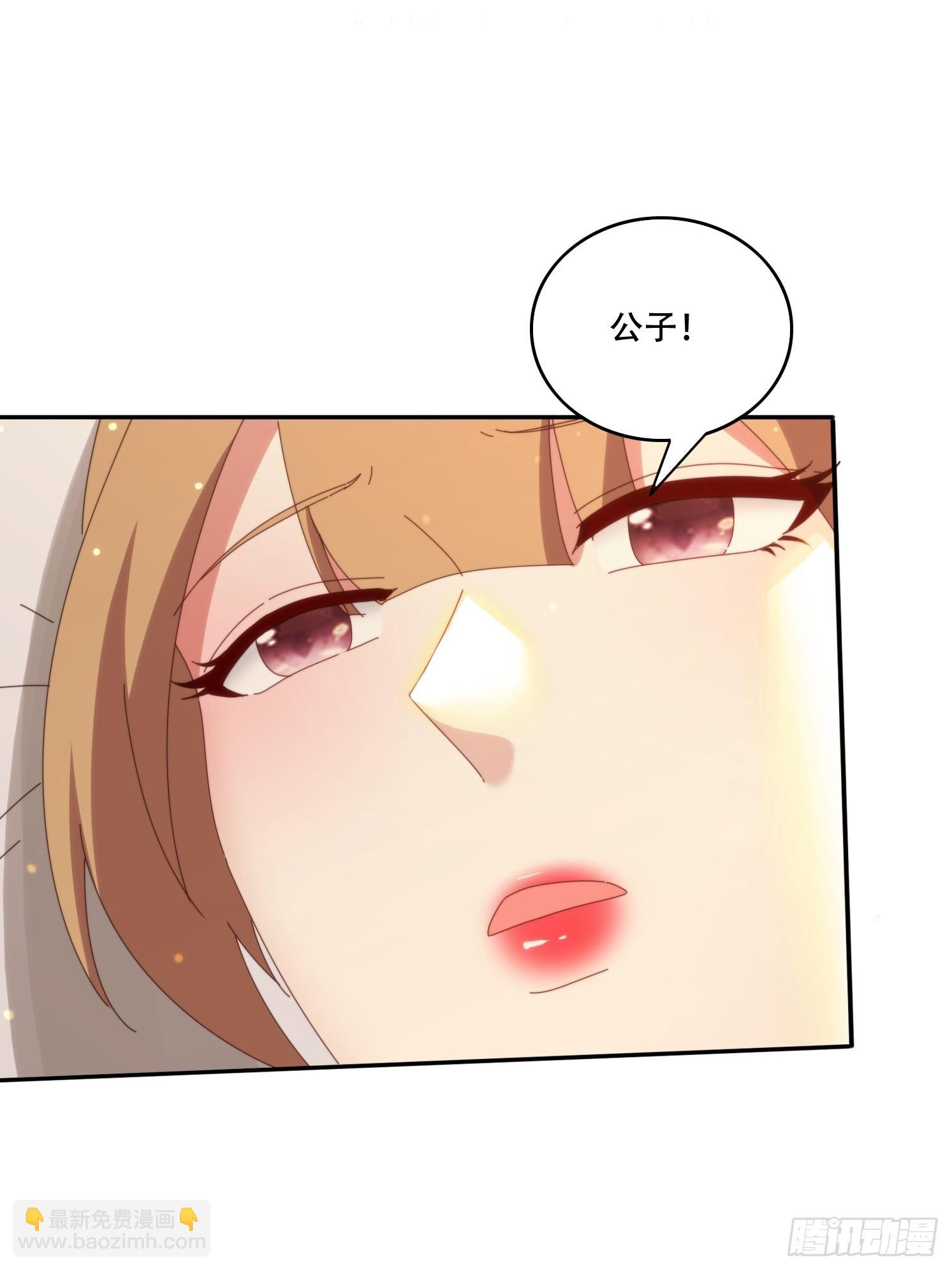 159 救人-第151话