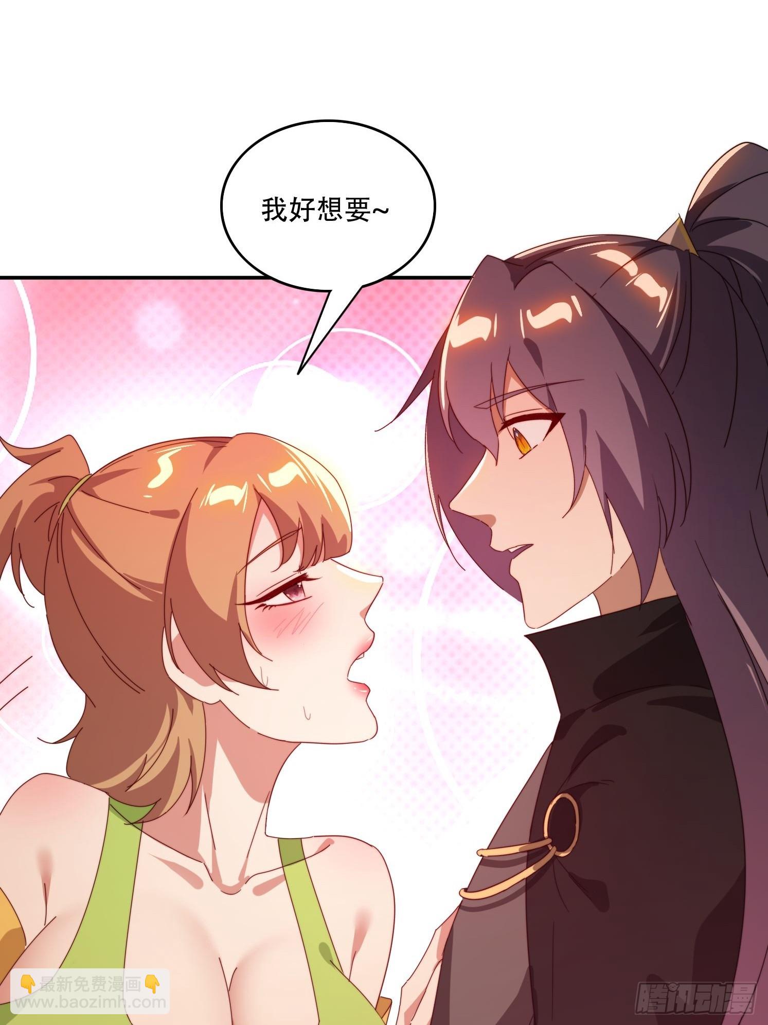 159 救人-第151话