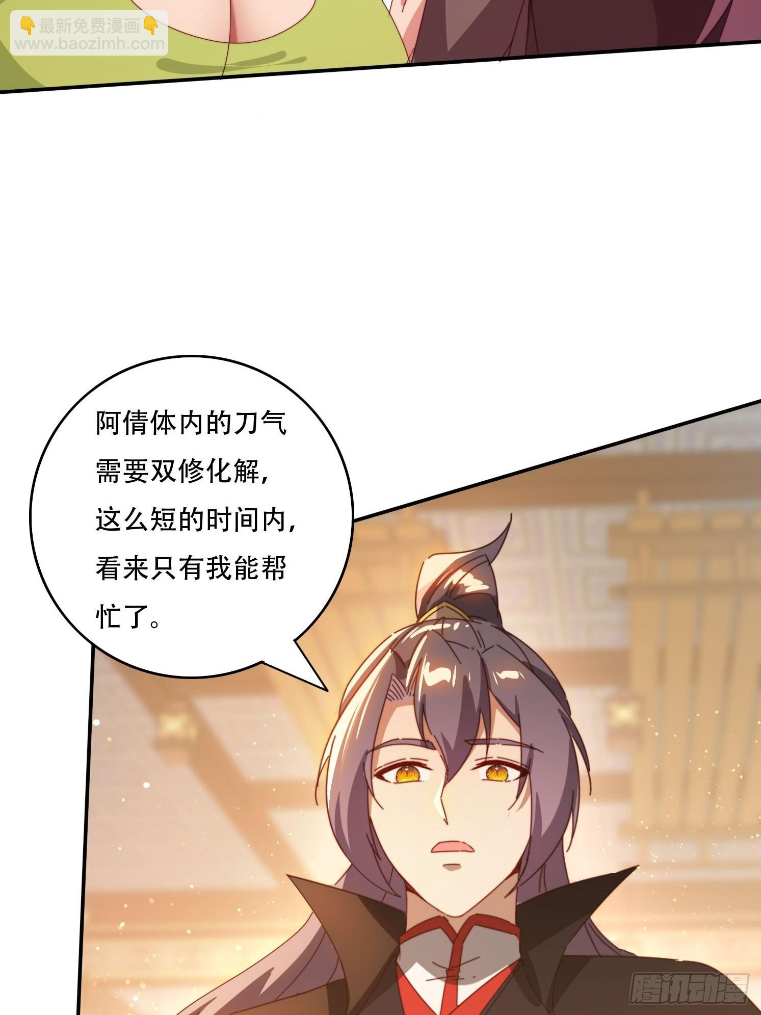 159 救人-第151话