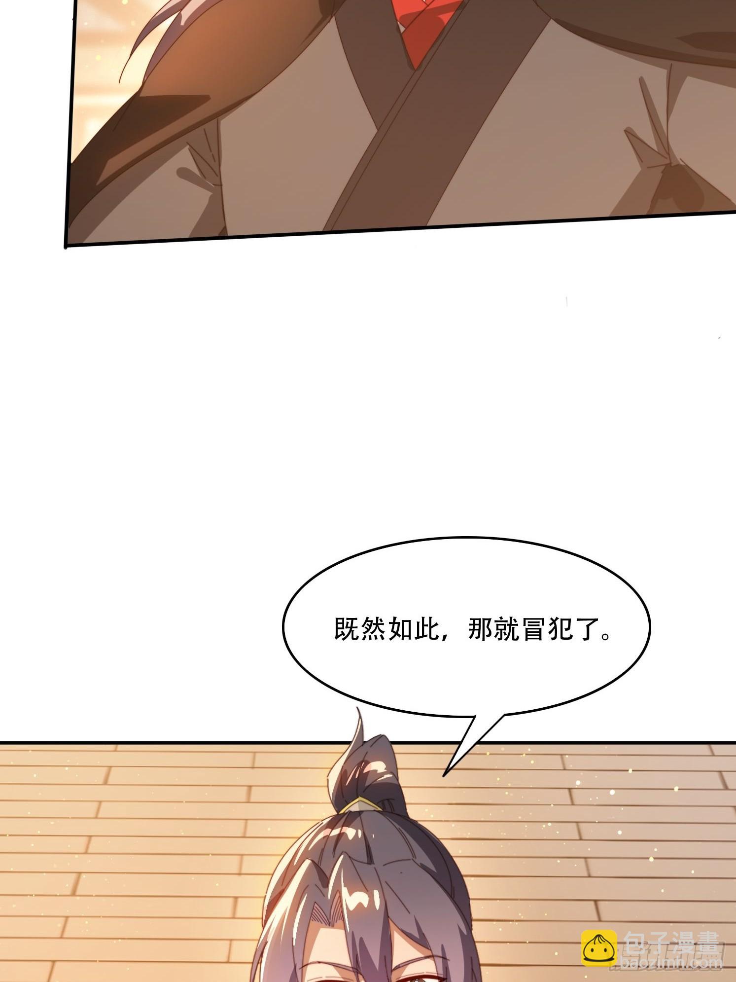 159 救人-第151话