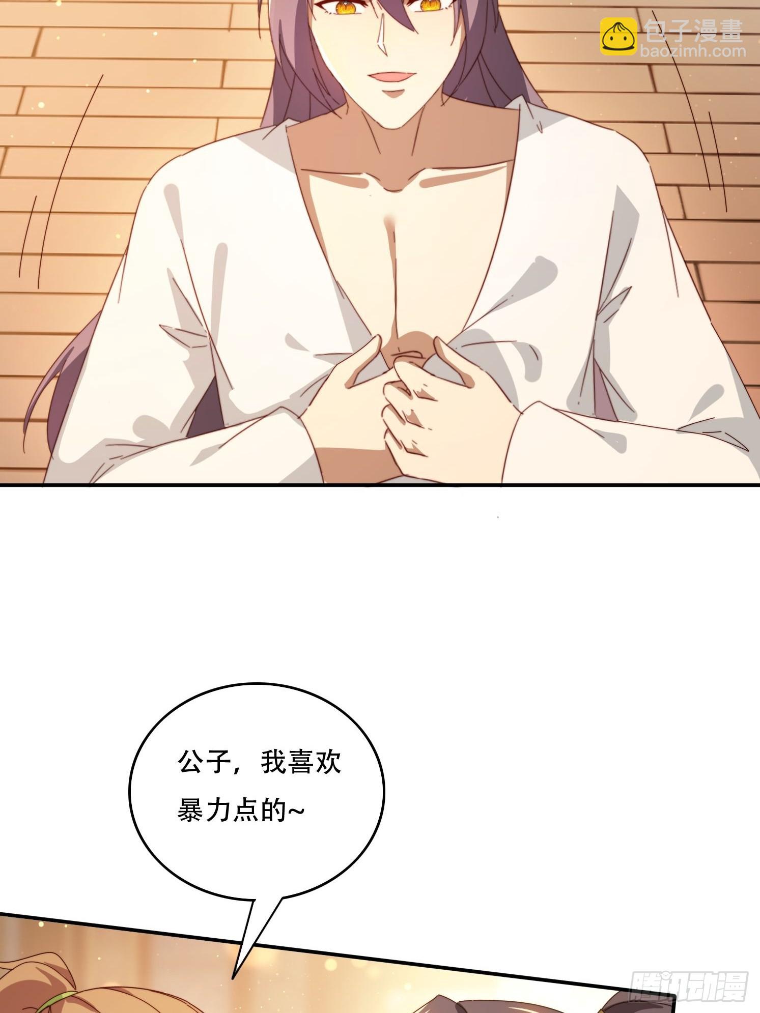 159 救人-第151话