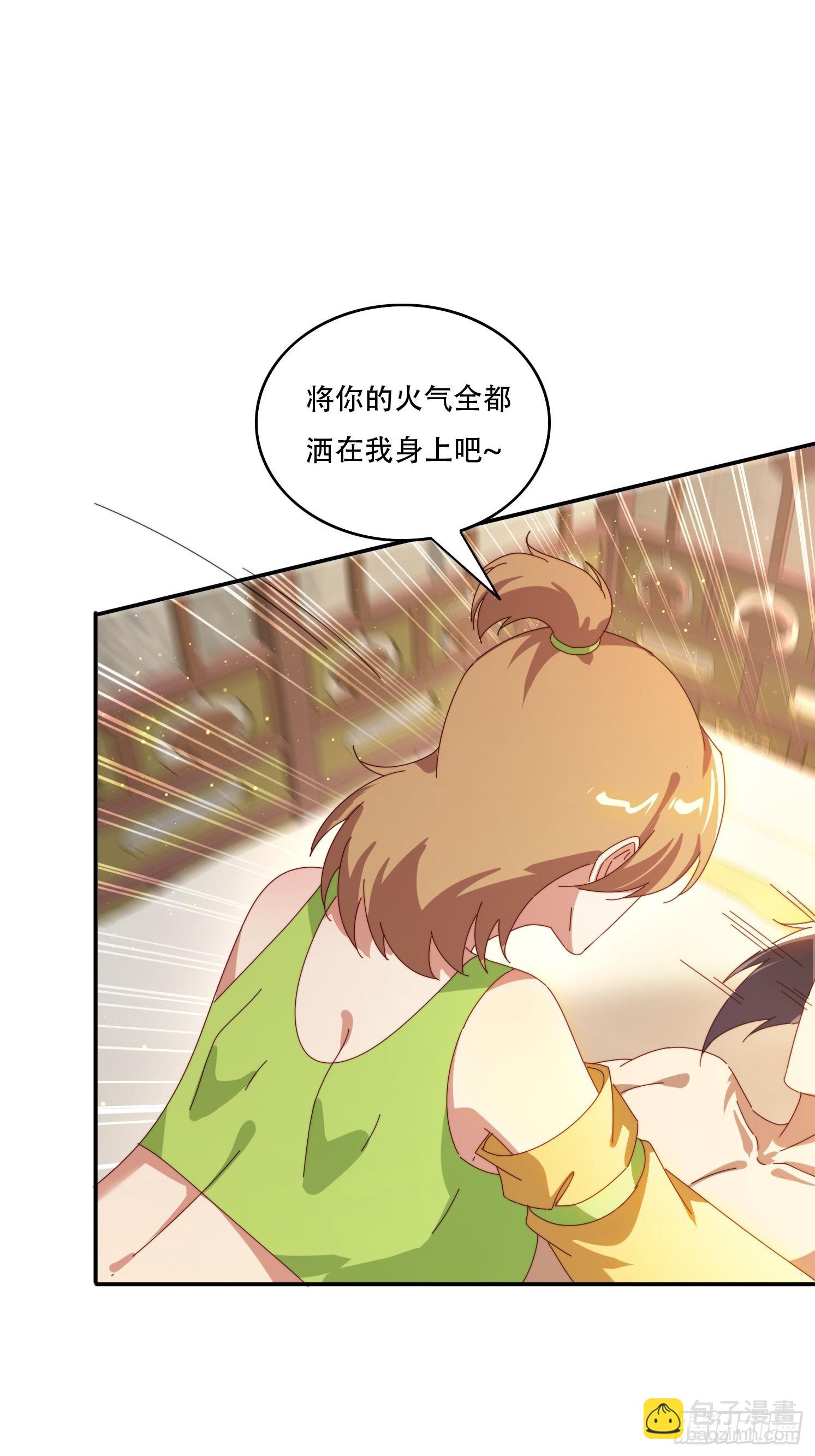 159 救人-第151话