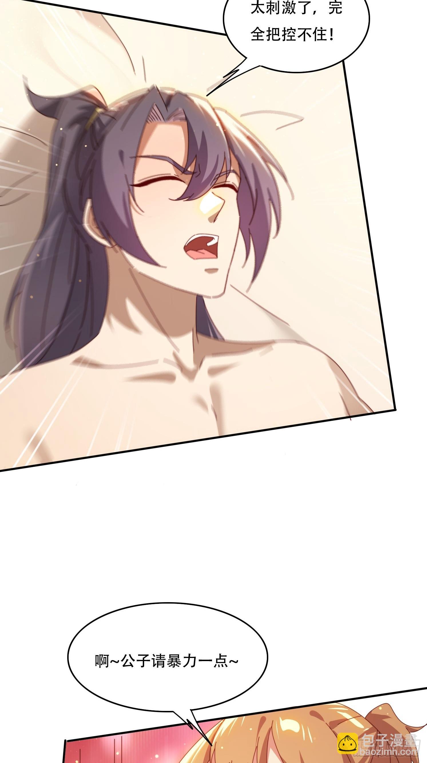 159 救人-第151话