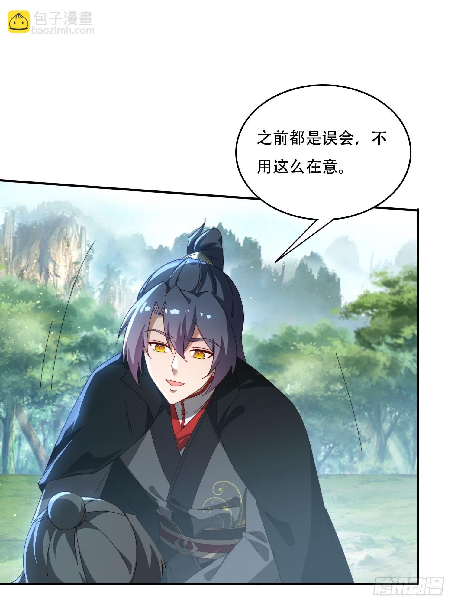 159 救人-第151话