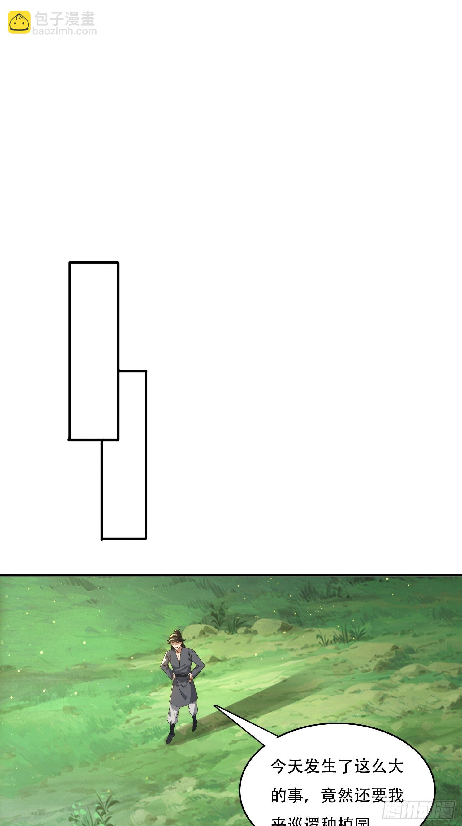 159 救人-第151话