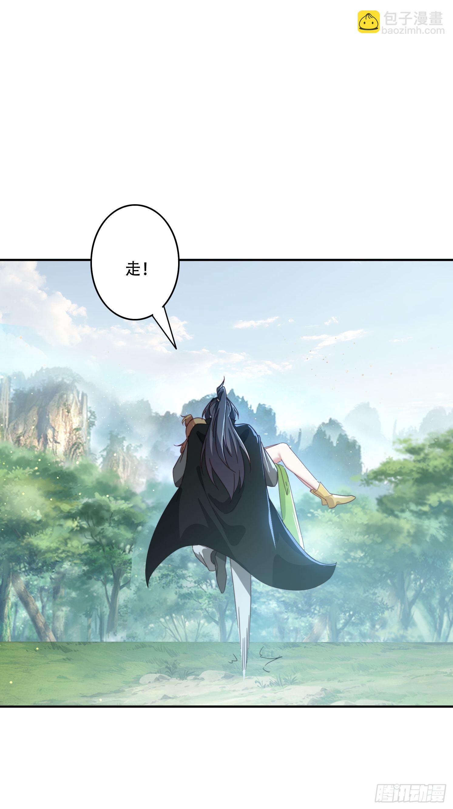 159 救人-第151话