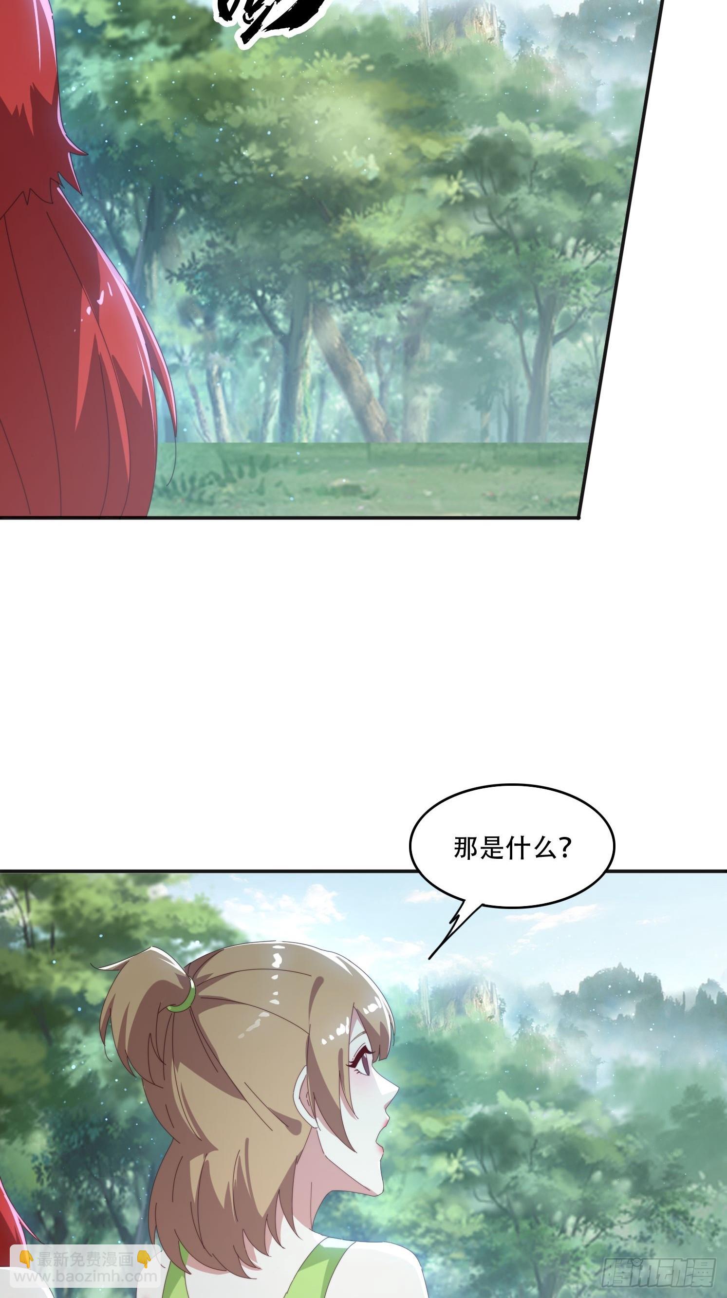 163 青铜巨门-第155话