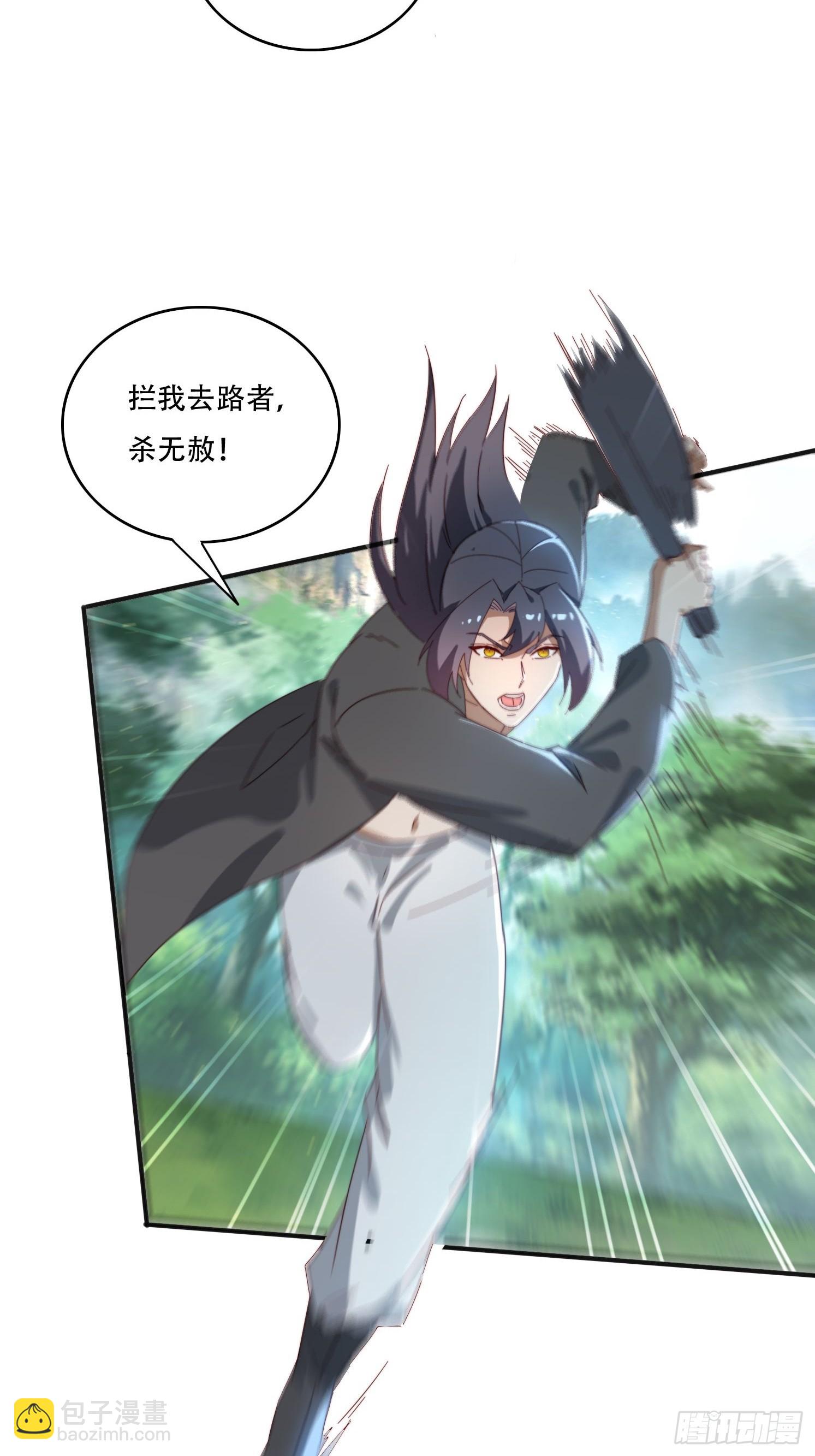 163 青铜巨门-第155话