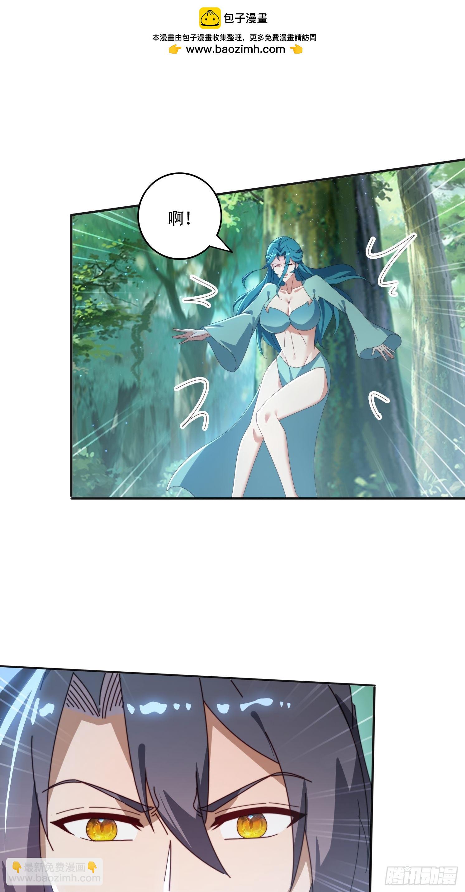 163 青铜巨门-第155话