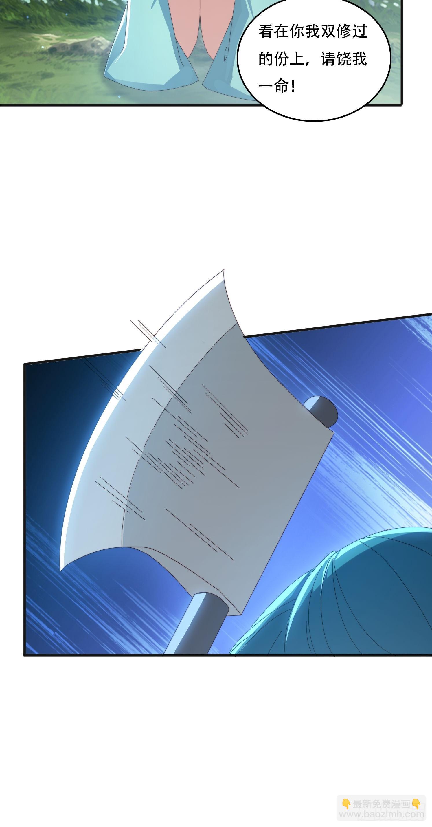 163 青铜巨门-第155话