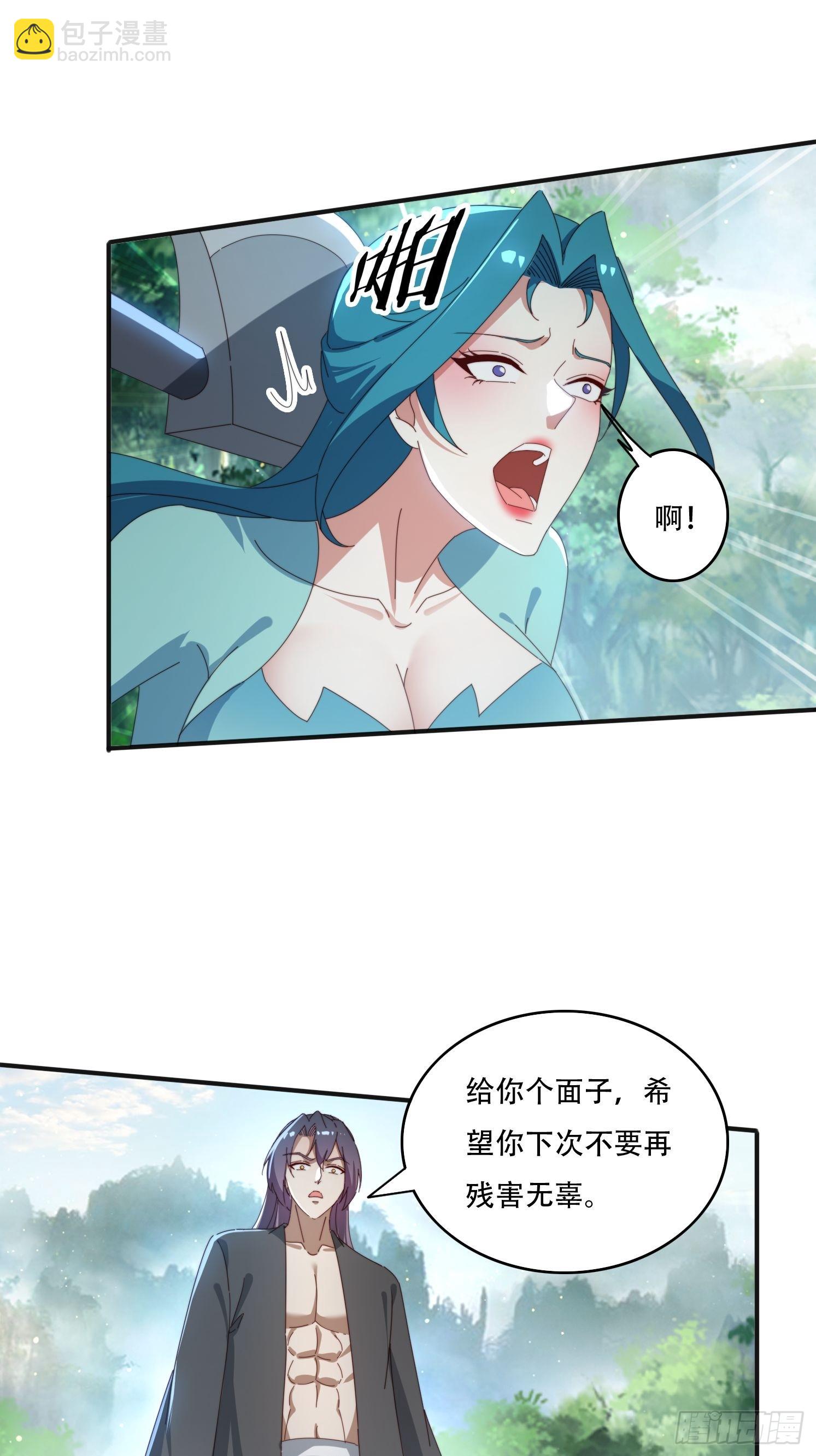 163 青铜巨门-第155话