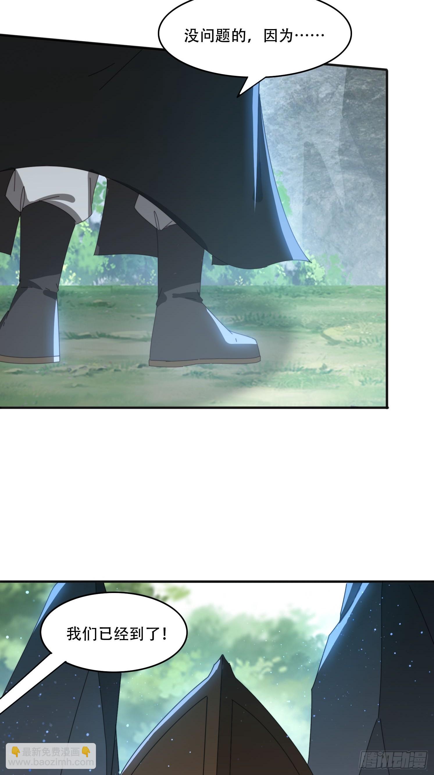 163 青铜巨门-第155话