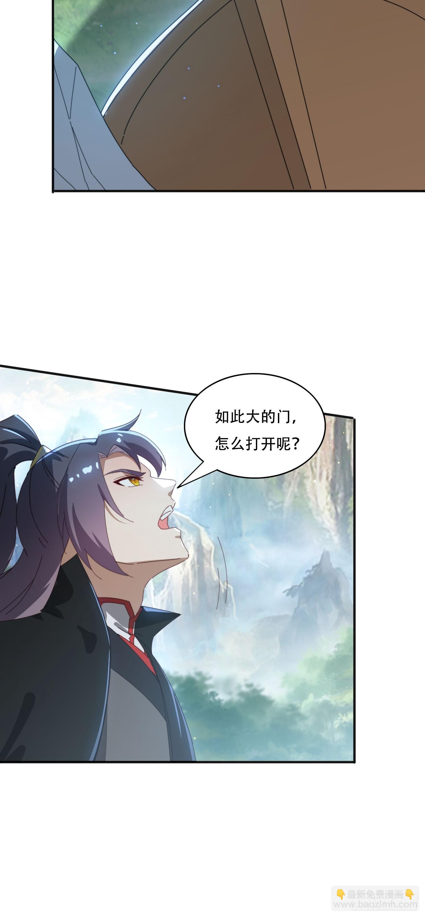 163 青铜巨门-第155话