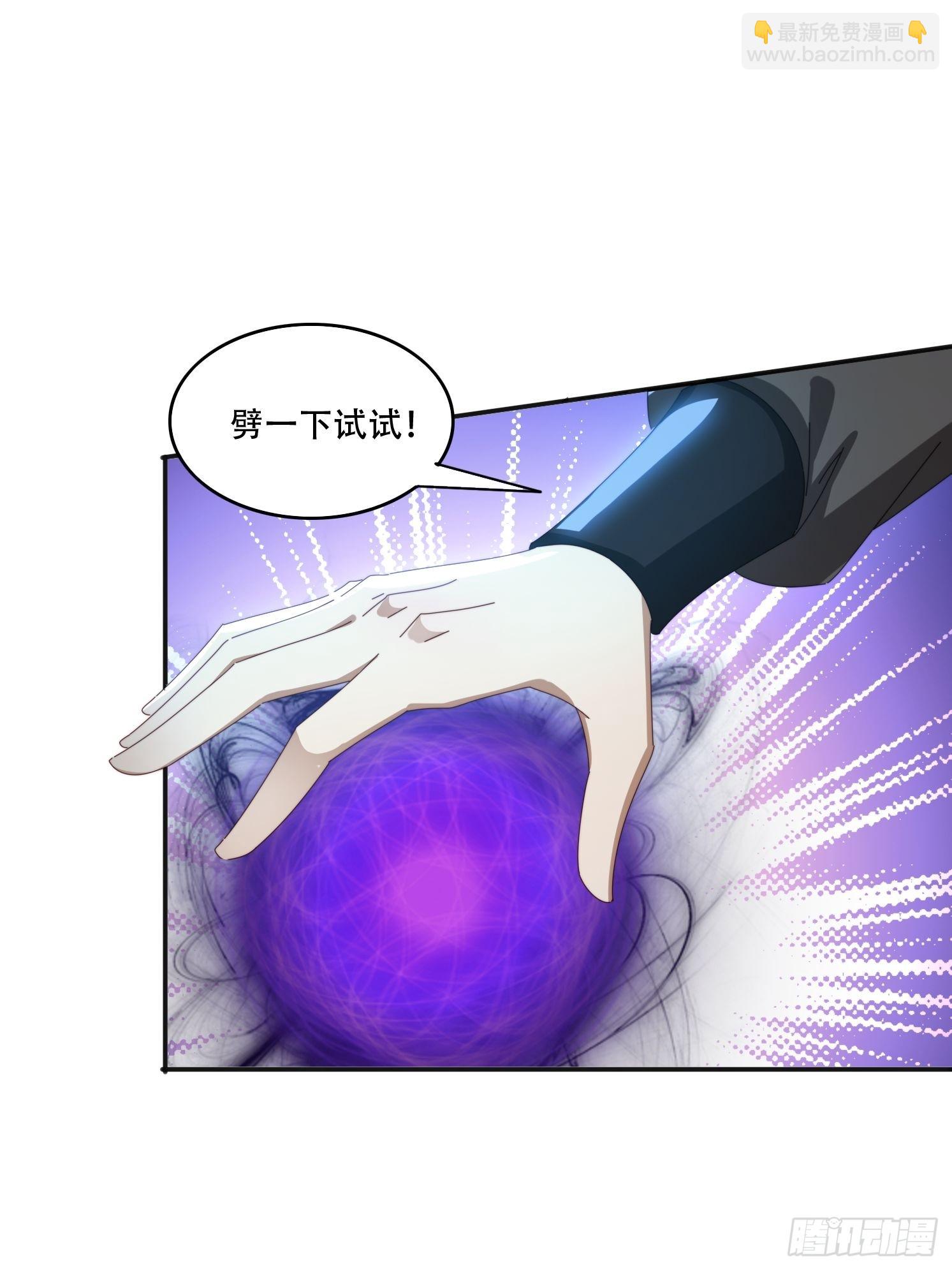 163 青铜巨门-第155话