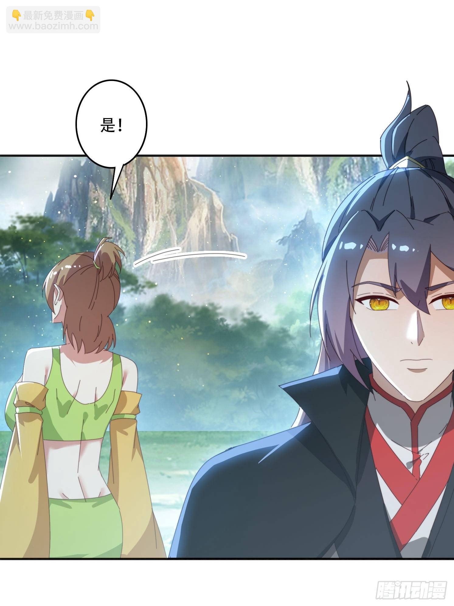 163 青铜巨门-第155话