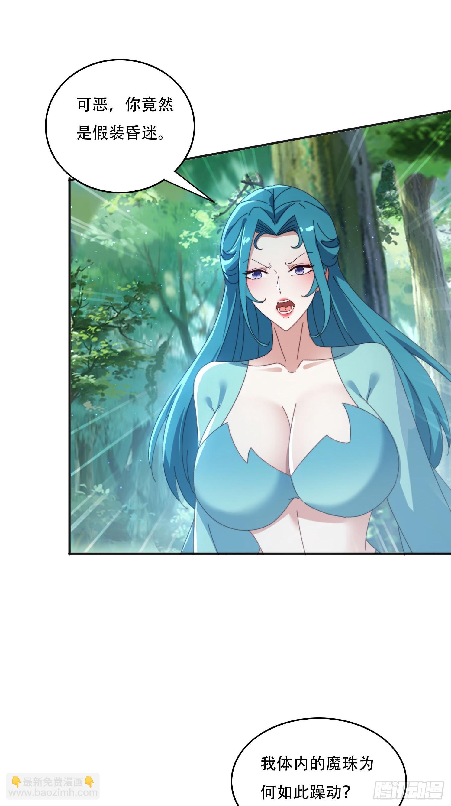 163 青铜巨门-第155话