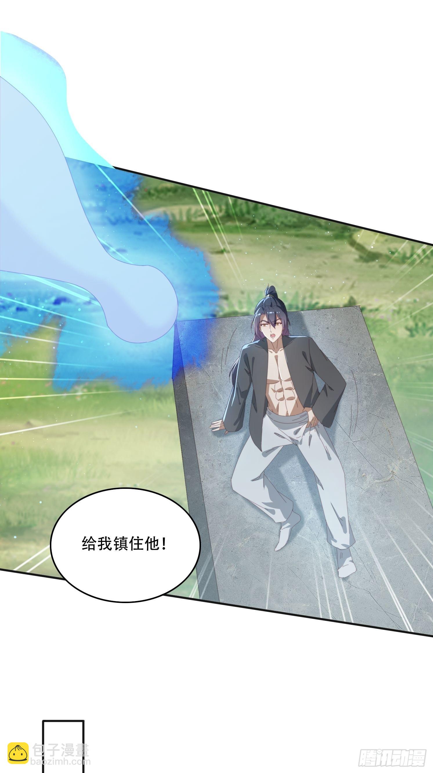 163 青铜巨门-第155话