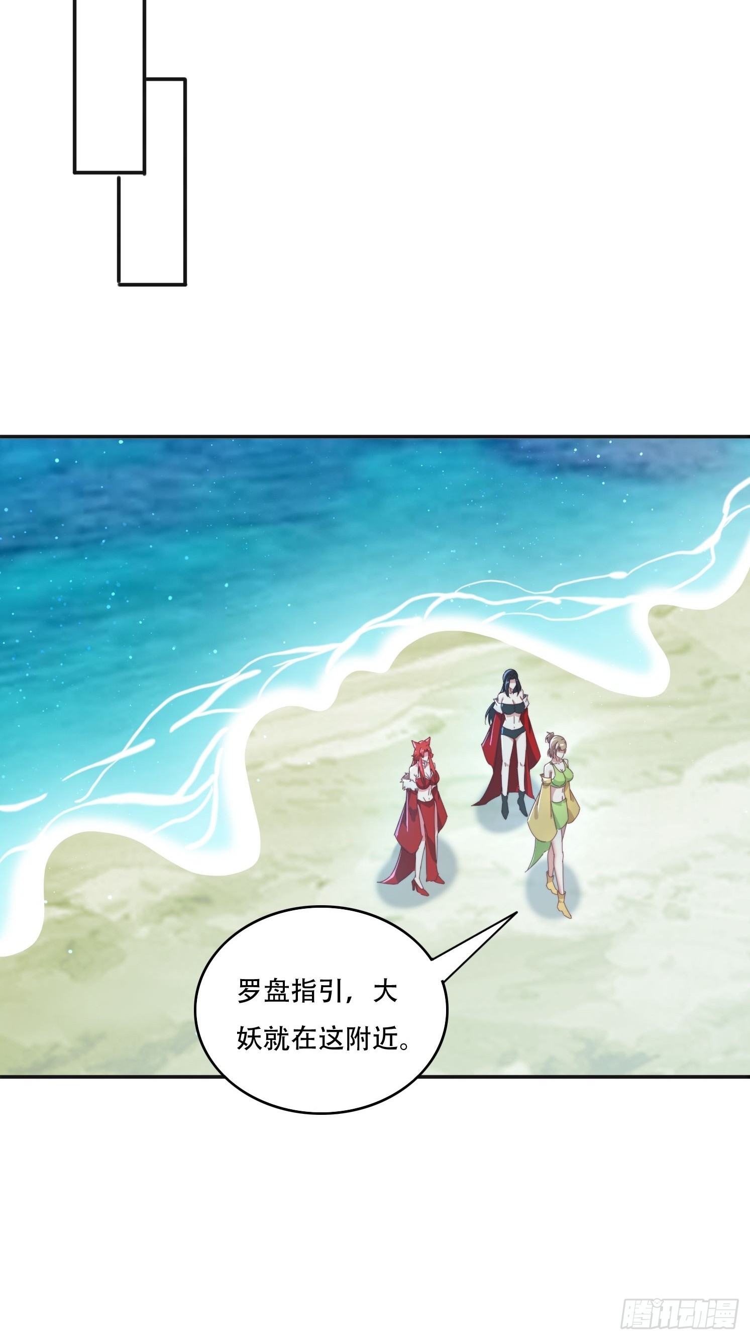 163 青铜巨门-第155话