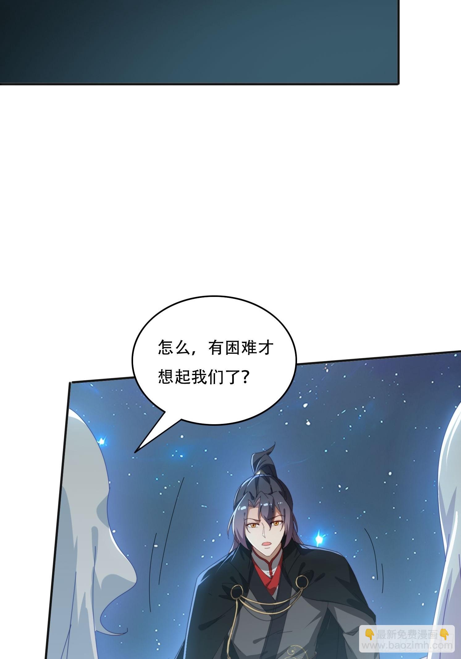 165借助神器之力-第157话