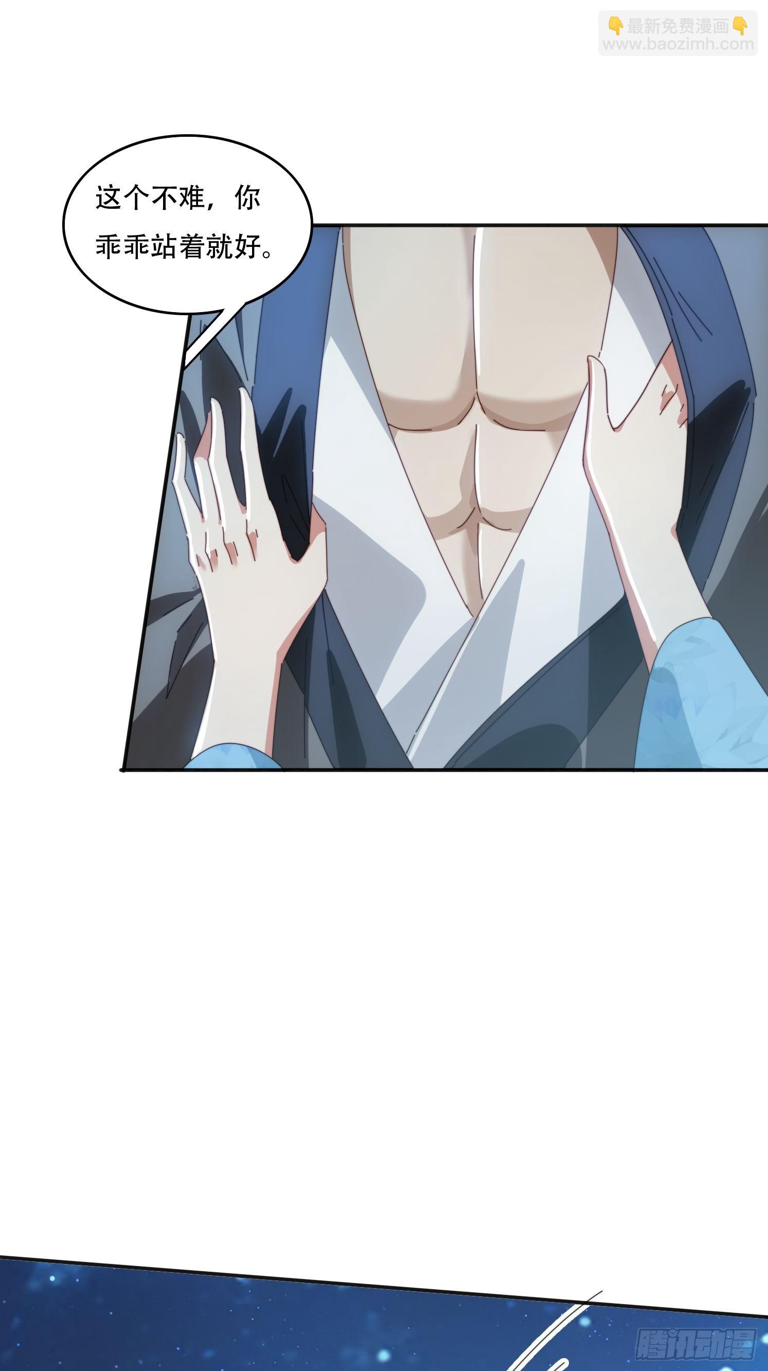 165借助神器之力-第157话