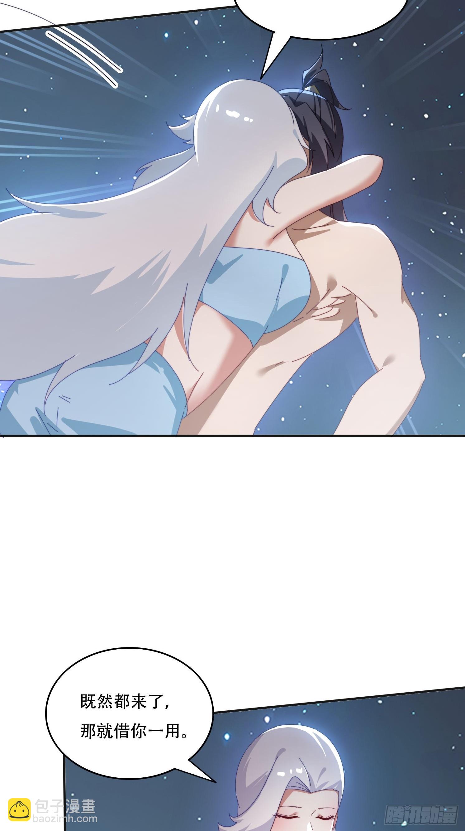 165借助神器之力-第157话