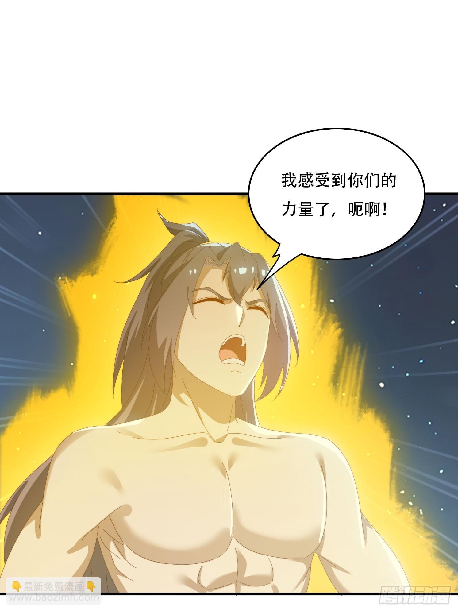 165借助神器之力-第157话