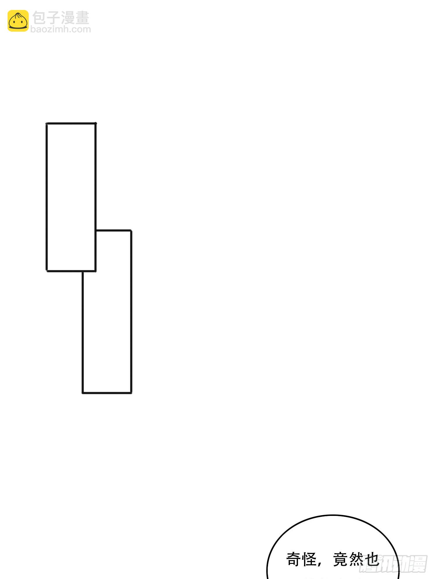 165借助神器之力-第157话