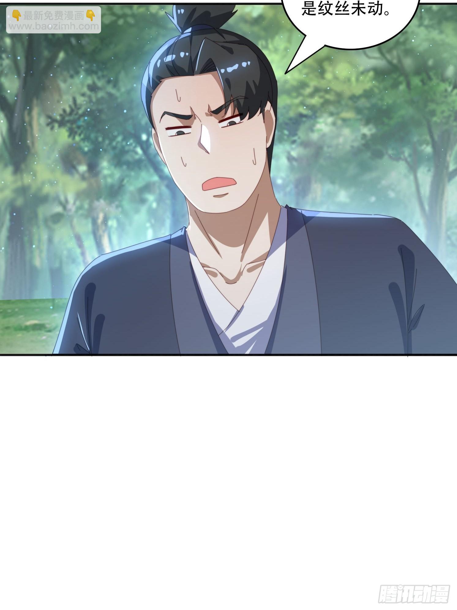 165借助神器之力-第157话